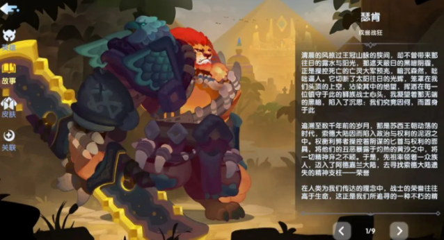 织梦冒险团输出