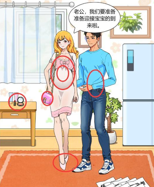 《婆婆玩脑洞》小美怀孕帮小美做好怀孕保护通关攻略