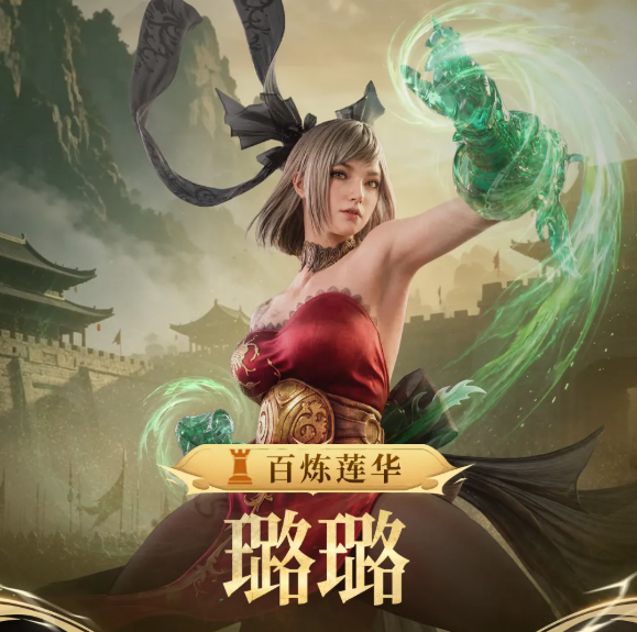 潮汐守望者真气