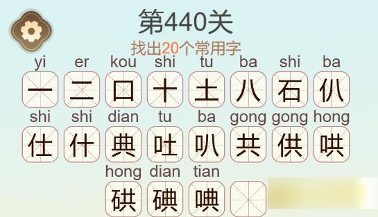 聪明开局吧开局