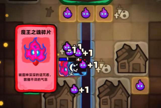 卡片魔王：只剩个头真结局