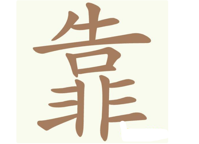 聪明开局吧开局