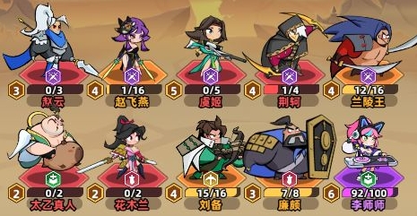 王者之弈战士
