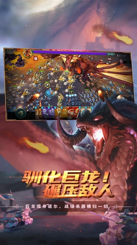 剑与家园卡牌
