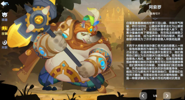 织梦冒险团这一点