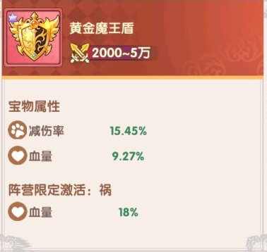 宇宙星神技能