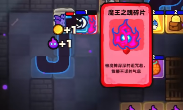 卡片魔王：只剩个头魔王
