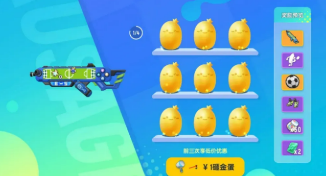 香肠派对皮肤