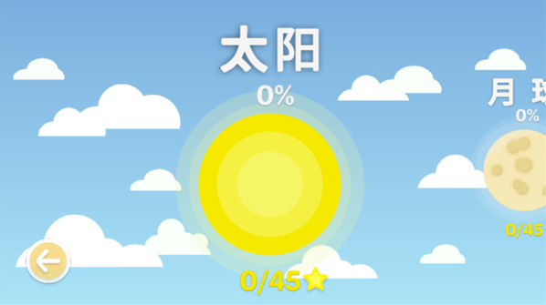 摆个车游戏