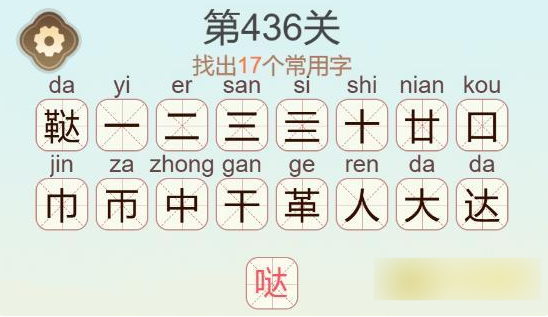 聪明开局吧找出