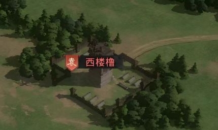 三国：天下归心队伍