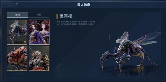 逆战：未来躲避