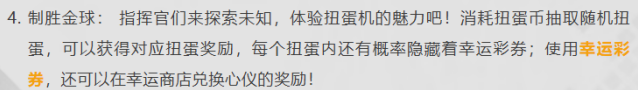 战火勋章就能