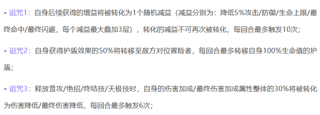 命运圣契回合