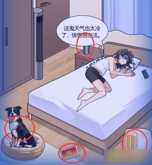 婆婆玩脑洞美女