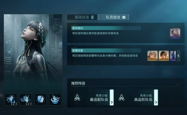 镭明闪击斯特兰