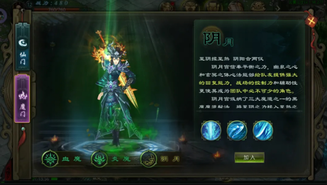星辰变蓝央
