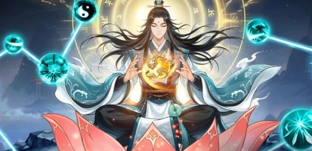 真魂修仙不用