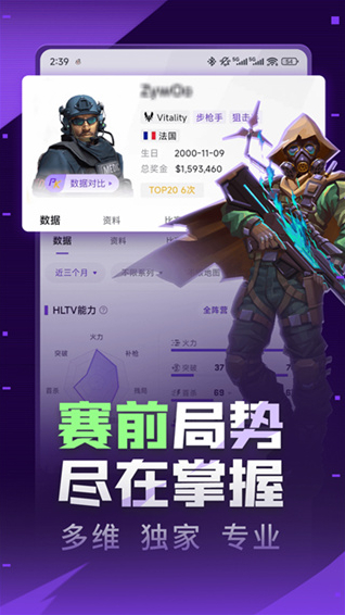 5e对战平台(5eplay)游戏