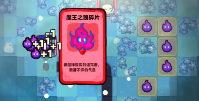 卡片魔王：只剩个头就能