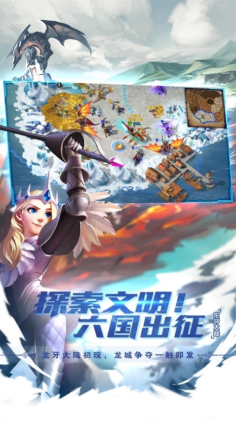 剑与家园英雄