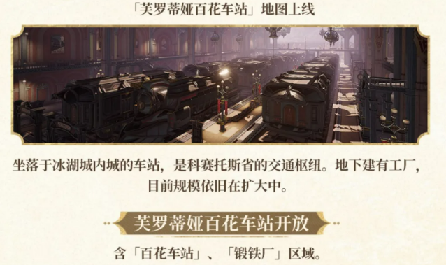 二重螺旋百花