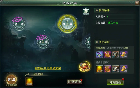 星辰变还能