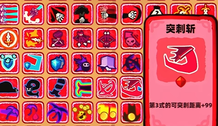卡片魔王:只剩个头之刃