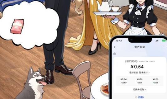 婆婆玩脑洞美梦成真