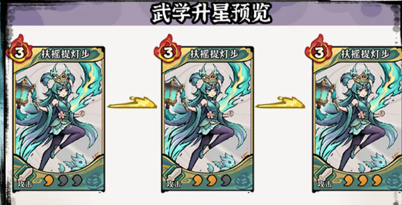古今2：风起蓬莱己方