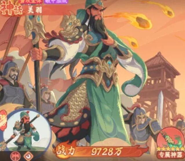 奇遇西行追击