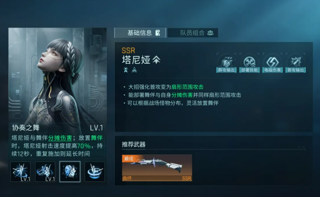 镭明闪击还能