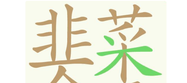 聪明开局吧开局
