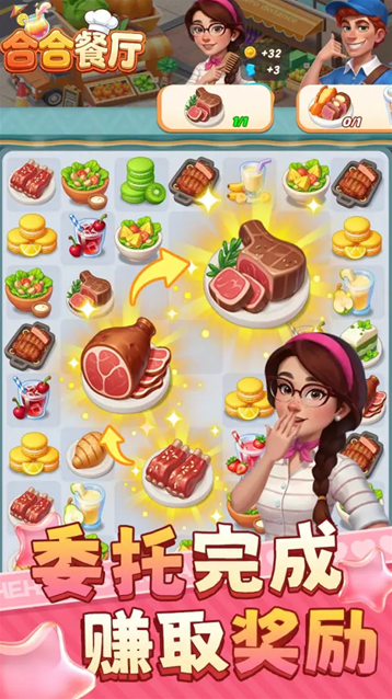 合合餐厅食材