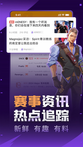 5e对战平台(5eplay)赛事
