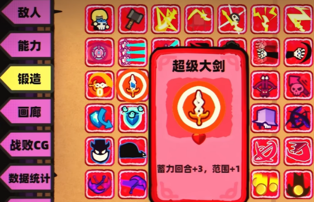 卡片魔王:只剩个头连斩