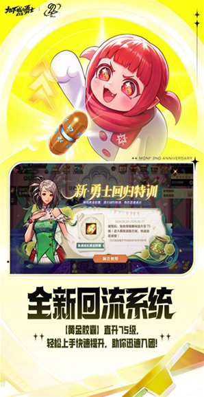 腾讯dnf地下城与勇士m单机地下城与勇士
