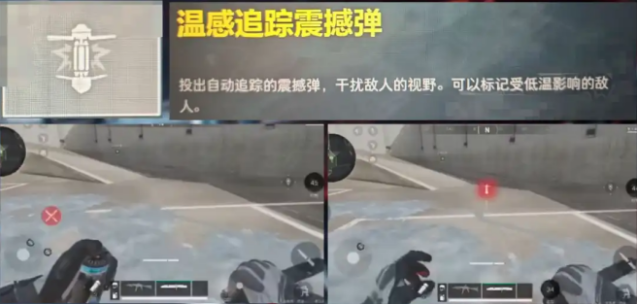 三角洲行动液氮