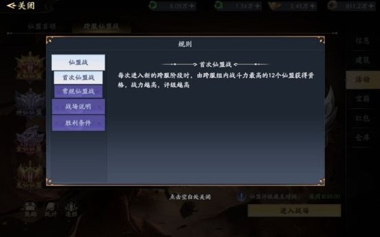 仙帝神兵守方