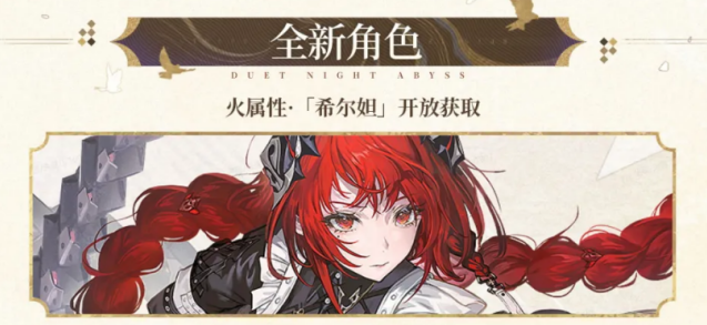 二重螺旋区域
