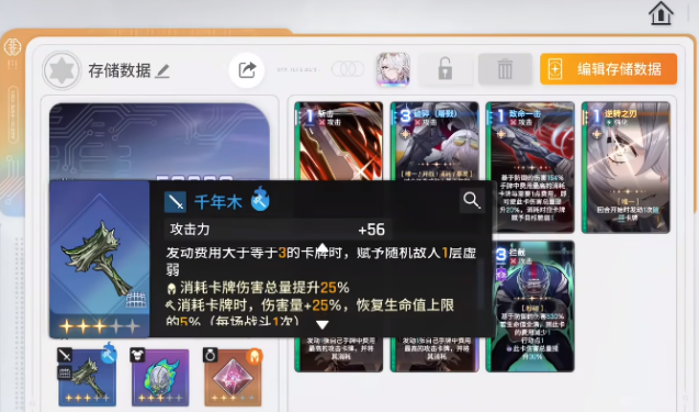 卡厄思梦境玩家