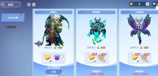 风之国世界次元