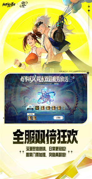 腾讯dnf地下城与勇士m单机玩家