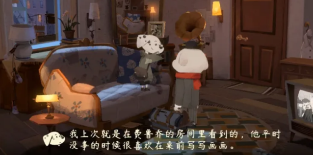 落日山丘就会