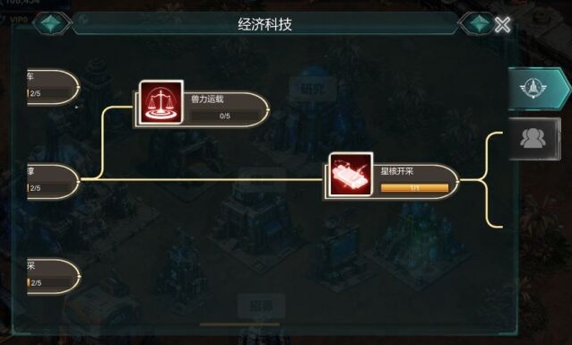 世界异化之后升级