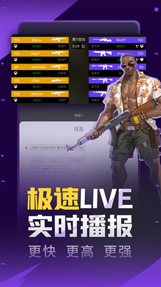 5e对战平台(5eplay)版本