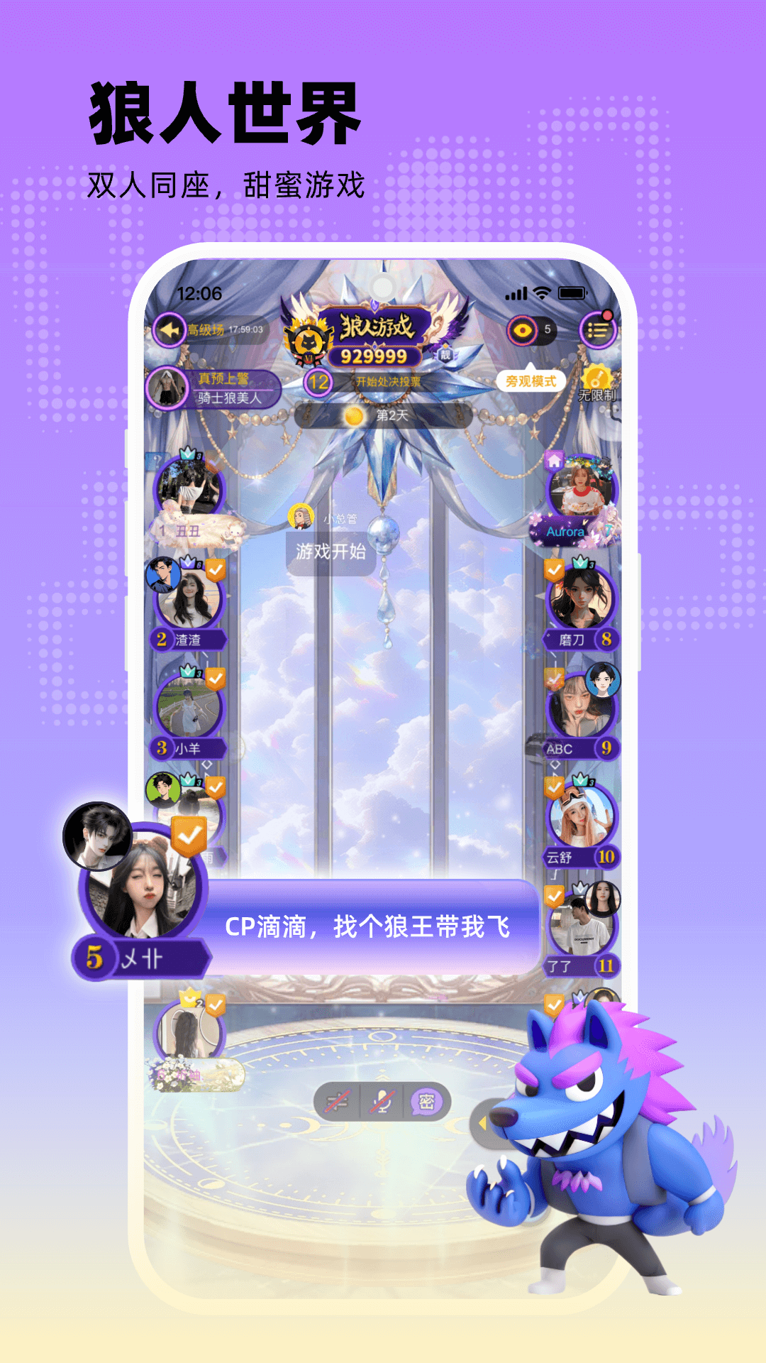 截图5