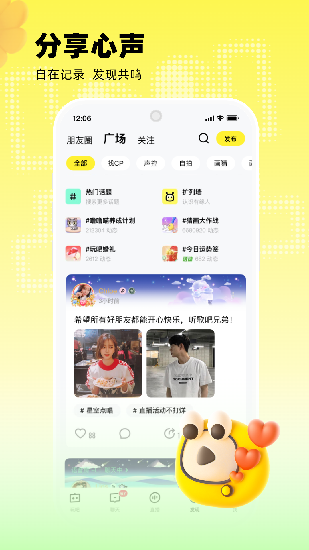 截图4