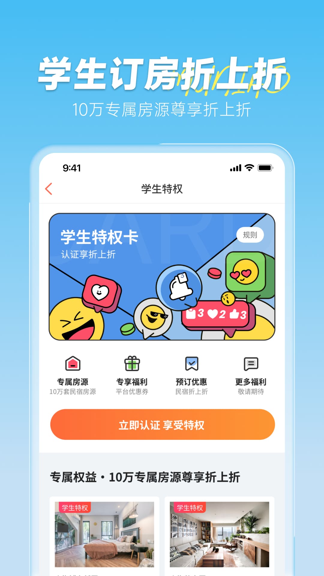 截图5