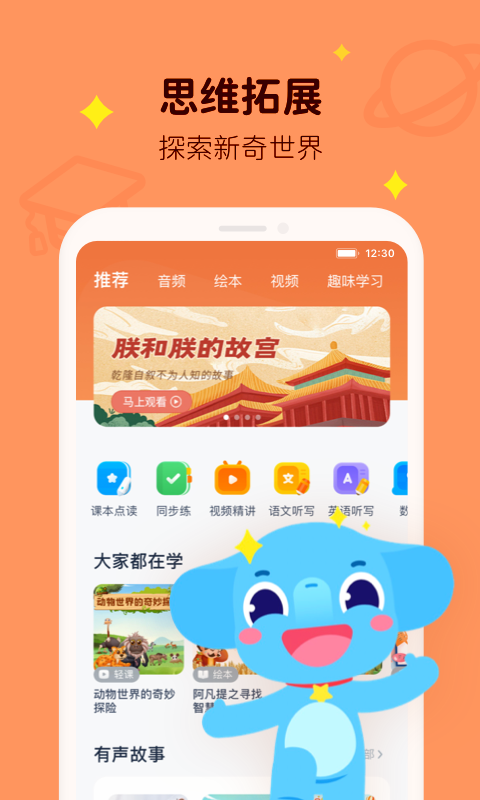 截图2